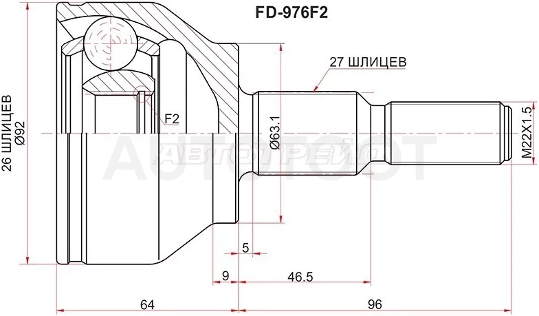 Шрус (Спереди/ Наруж) Ford Focus 04- / Kuga 08-19 / C-MAX 10-19 / Escape 12-19