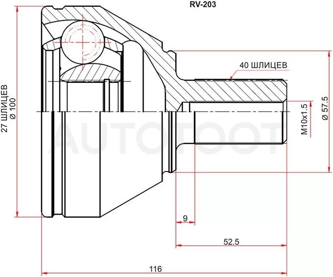Шрус (Спереди/ Наруж) Ford Mondeo 07-15 / Volvo XC60 08-17 / XC90 02-14 / C30 06-13 / V60 10-19