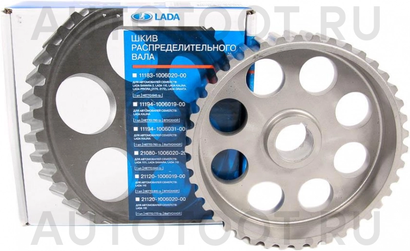 Шкив выпускного распредвала 16 кл -21126100603100 Lada для LADA (ВАЗ) PRIORA