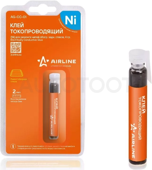 Клей токопроводящий (Ni) для ремонта нитей обогр. задн. стекла, 4 гр.