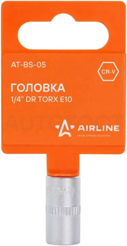 Головка торцевая 1/4" TORX E10 - Артикул ATBS05 - Производитель Airline - Фото, Отзывы, Цены