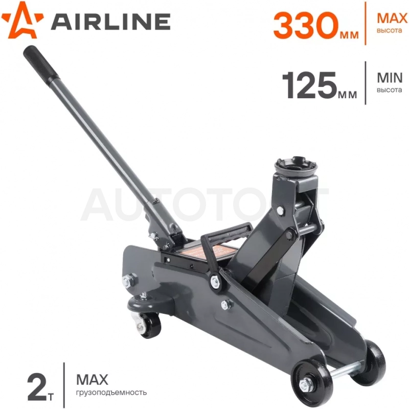 Домкрат подкатной 2т 125-330мм, кейс - Артикул AJ2F330K - Производитель Airline - Фото, Отзывы, Цены
