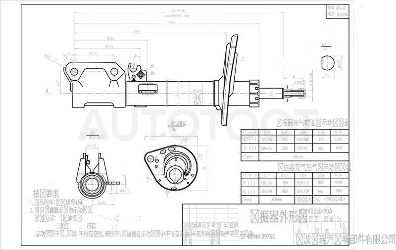 Амортизатор задний левый -JAS0121 Just Drive для TOYOTA CAMRY, LEXUS ES350