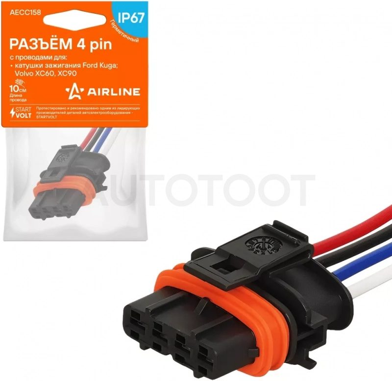 Разъём 4 pin с проводами для катушки зажигания Ford Kuga; Volvo XC60, XC90