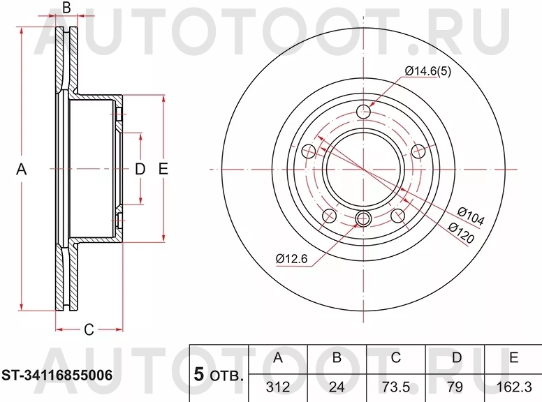 Диск тормозной (Перед) BMW 1-Series 11-19 / 3-Series 05-19 - Артикул ST34116855006 - Производитель Sat - Фото, Отзывы, Цены