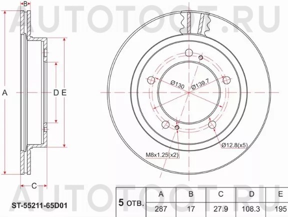 Диск тормозной (Перед) Suzuki Escudo 97-05 / Grand Vitara 97-05 - Артикул ST5521165D01 - Производитель Sat - Фото, Отзывы, Цены