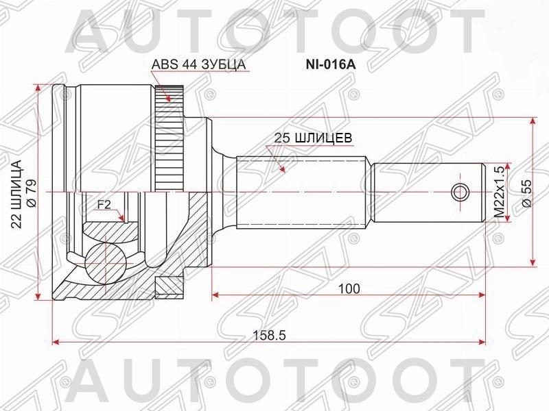 Шрус наружный QG15DE (c АБС 22 шлица внутренний 25 шлицев наружный) -1501476SX Stellox для NISSAN ALMERA CLASSIC, NISSAN ALMERA