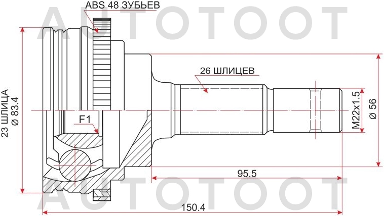 Шpус наружный 23x26 -JCT0047A Just Drive для TOYOTA CARINA, TOYOTA COROLLA, TOYOTA SPRINTER, TOYOTA CORONA, TOYOTA CORONA PREMIO, TOYOTA CALDINA