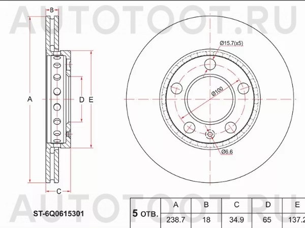 Диск тормозной (Перед) Volkswagen Polo 01-09 / Skoda Fabia 99-15 - Артикул ST6Q0615301 - Производитель Sat - Фото, Отзывы, Цены