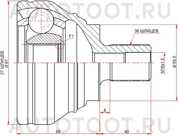 ШРУС наружный -2310031 Febest для VOLKSWAGEN TIGUAN, VOLKSWAGEN PASSAT CC, VOLKSWAGEN JETTA, SKODA YETI, SKODA OCTAVIA, AUDI A1, AUDI A3, AUDI Q3
