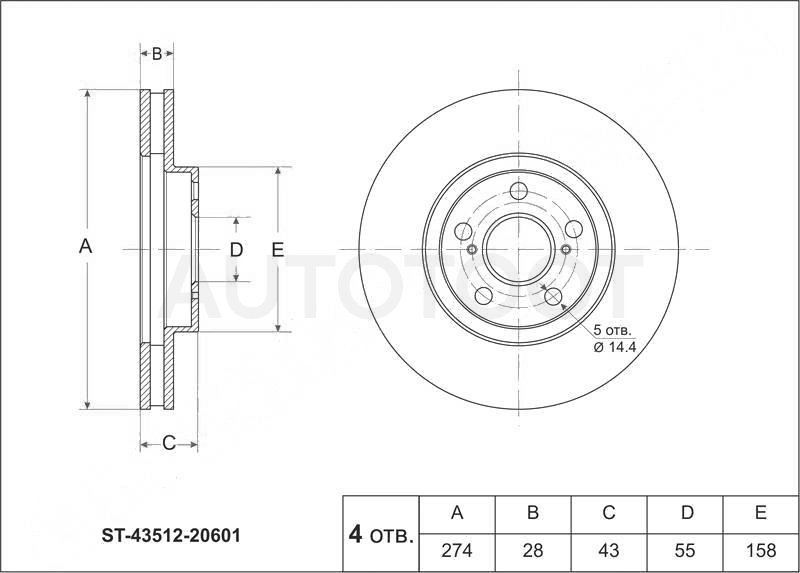 Диск тормозной передний D278mm -ST4351220601 Sat для TOYOTA CELICA