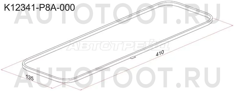 Прокладка клапанной крышки HONDA J25A/J30A/J35A - Артикул K12341P8A000 - Производитель Sat - Фото, Отзывы, Цены