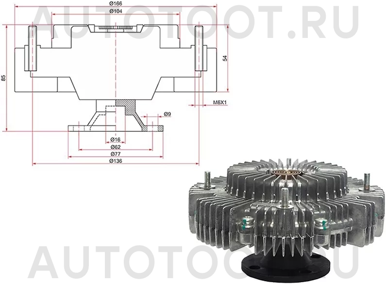 Вискомуфта 3RZ -ST1621075060 Sat для TOYOTA LAND CRUISER PRADO, TOYOTA 4RUNNER / SURF, TOYOTA HILUX, TOYOTA TACOMA, TOYOTA DYNA
