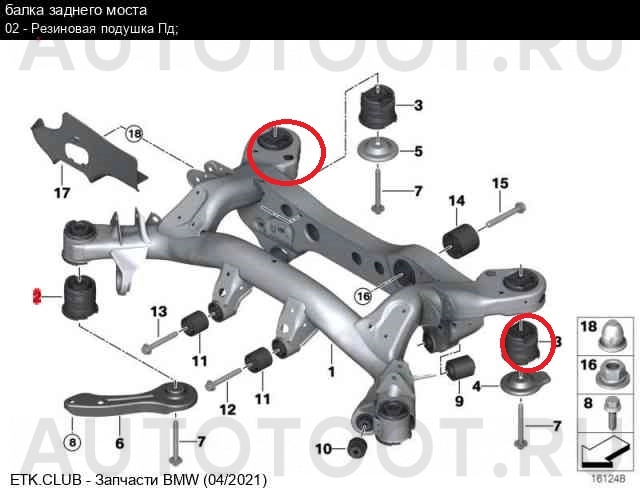 Сайлентблок задний задней балки левая=правая -821313 Sidem для BMW 1SERIES, BMW 3SERIES