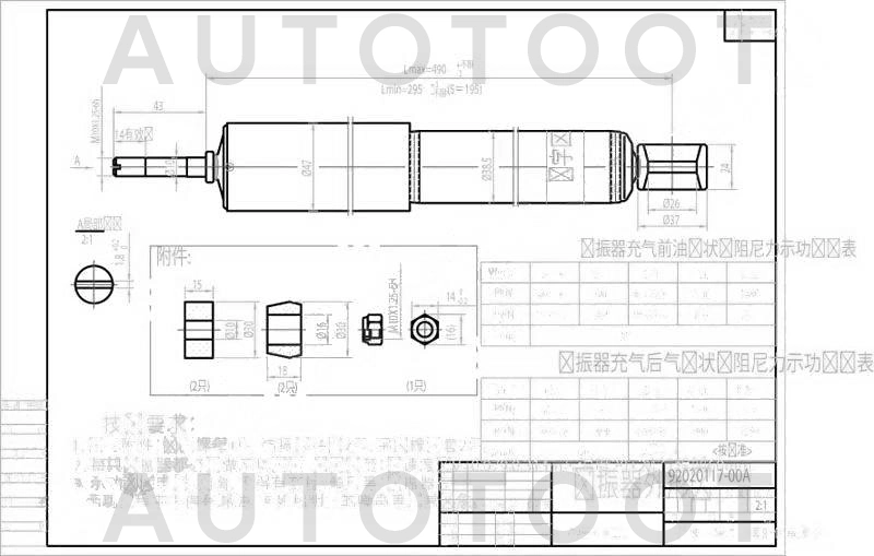 Амортизатор задний левый=правый под рессоры -E20008 Tokico для TOYOTA CALDINA