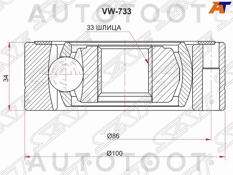 Шрус внутренний 33 шлица 34мм -  для AUDI A3, SKODA OCTAVIA, VOLKSWAGEN POLO