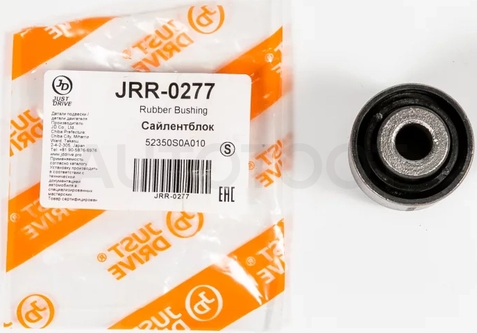 Сайлентблок - Артикул JRR0277 - Производитель Just Drive - Фото, Отзывы, Цены