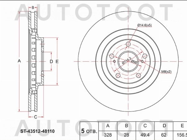 Диск тормозной передний D328mm -ST4351248110 Sat для TOYOTA HIGHLANDER, TOYOTA RAV4, LEXUS RX450H, LEXUS RX270, LEXUS RX350