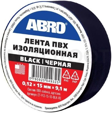 Изолента ABRO 15мм 9,1м чёрная