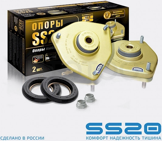 Опора передней стойки в сборе GOLD SS20 комплект (2шт на два амортизатора)