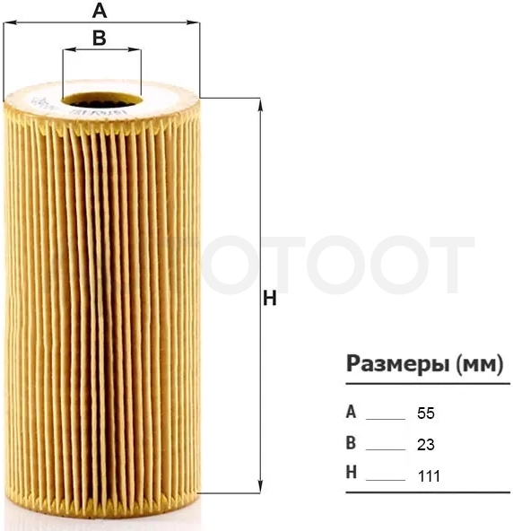 Фильтр масляный (картридж) NISSAN QASHQAI R9M 06-16/X-TRAIL 14-16/NV 400 11