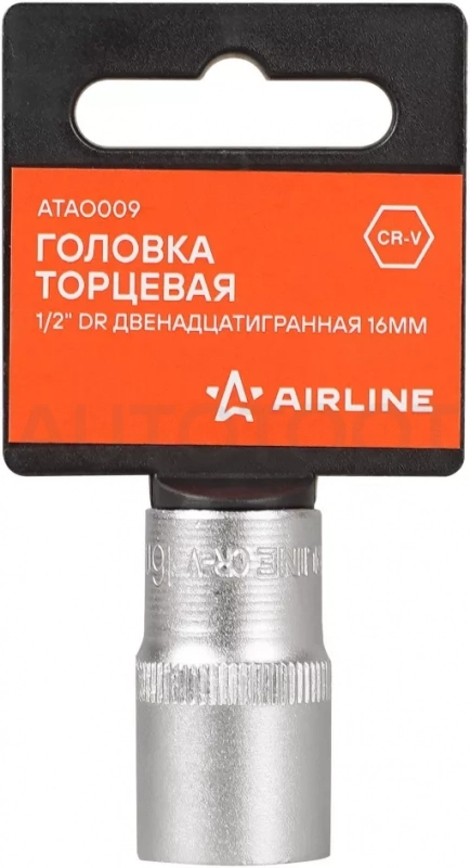 Головка торцевая 1/2" двенадцатигранная 16мм, пласт. подвес - Артикул ATAO009 - Производитель Airline - Фото, Отзывы, Цены