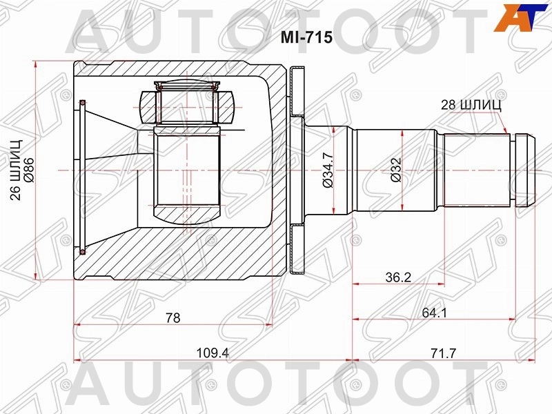 Шрус внутренний левый -MI715 Sat для MITSUBISHI PAJERO SPORT