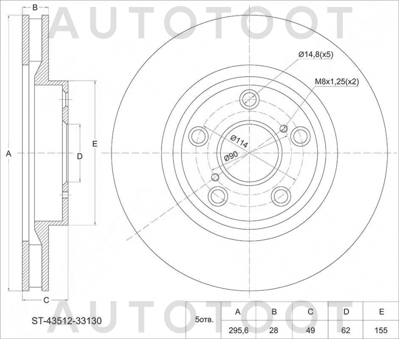 Диск тормозной передний D296mm -ST4351233130 Sat для TOYOTA CAMRY, TOYOTA RAV4, LEXUS ES350, TOYOTA CROWN