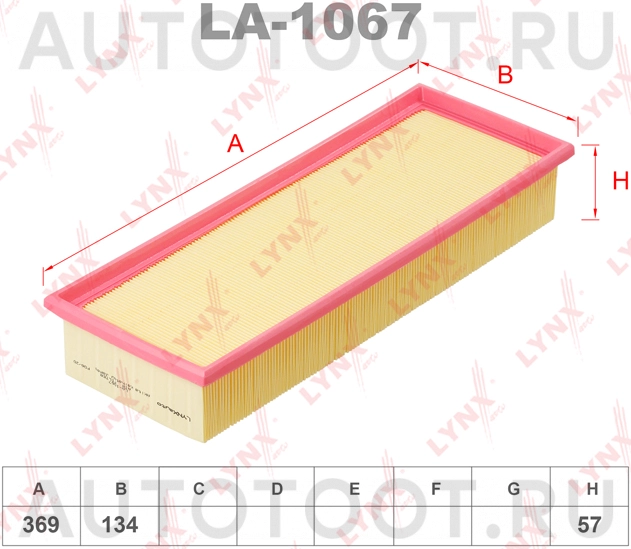 Фильтр воздушный веста спорт -DFA1017 Double Force для LADA (ВАЗ) VESTA