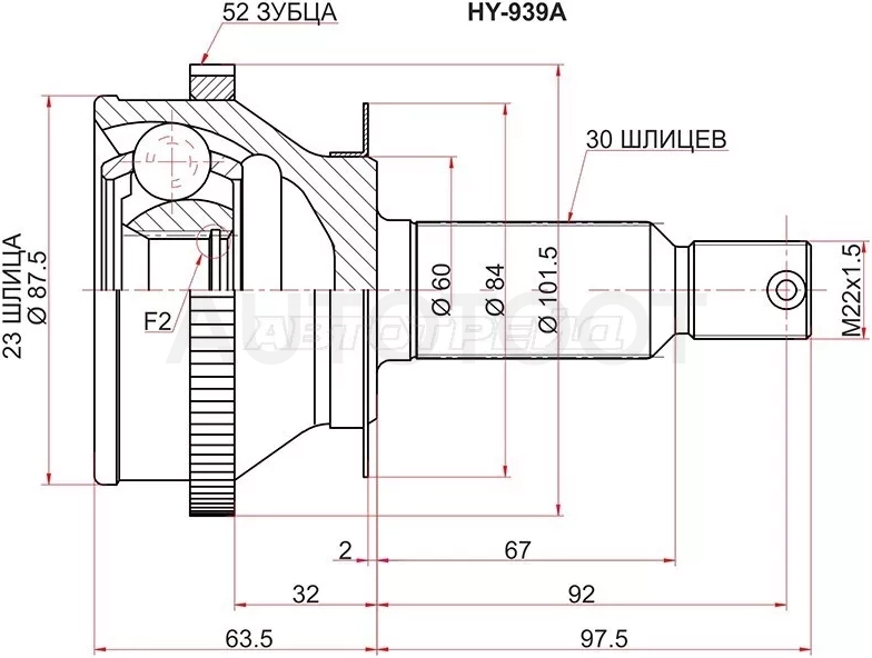 Шрус (Сзади/ Наруж) Hyundai Santa Fe 05-12 - Артикул HY939A - Производитель Sat - Фото, Отзывы, Цены