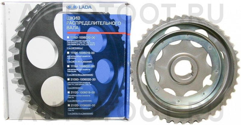 Шкив впускного распредвала 16 кл (под датчик) -21126100601900 Lada для LADA (ВАЗ) PRIORA