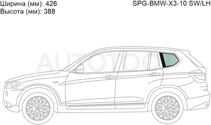 Стекло кузова боковое (не опускное) (Слева/ Цвет зеленый) BMW X3 10-17