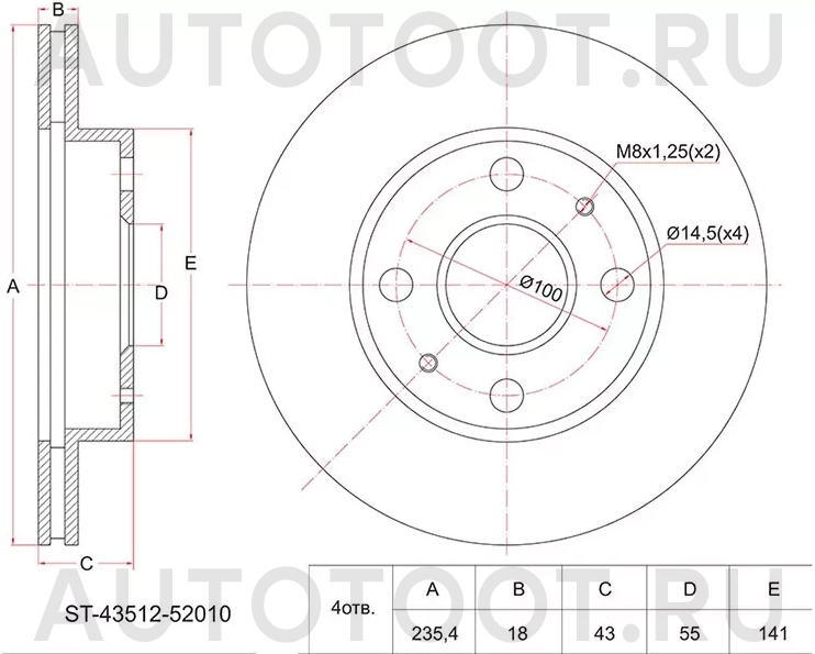 Диск тормозной (Перед) Toyota Vitz 99-05 / Echo 99-05 - Артикул ST4351252010 - Производитель Sat - Фото, Отзывы, Цены