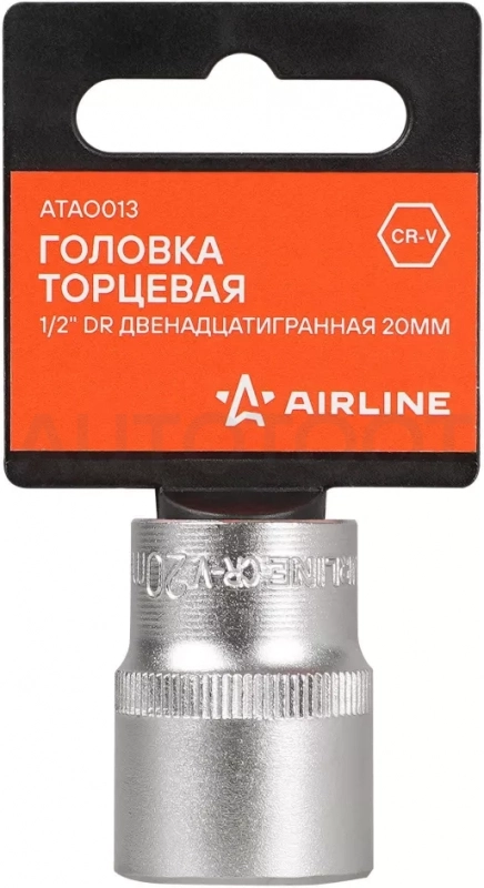 Головка торцевая 1/2" двенадцатигранная 20мм, пласт. подвес - Артикул ATAO013 - Производитель Airline - Фото, Отзывы, Цены