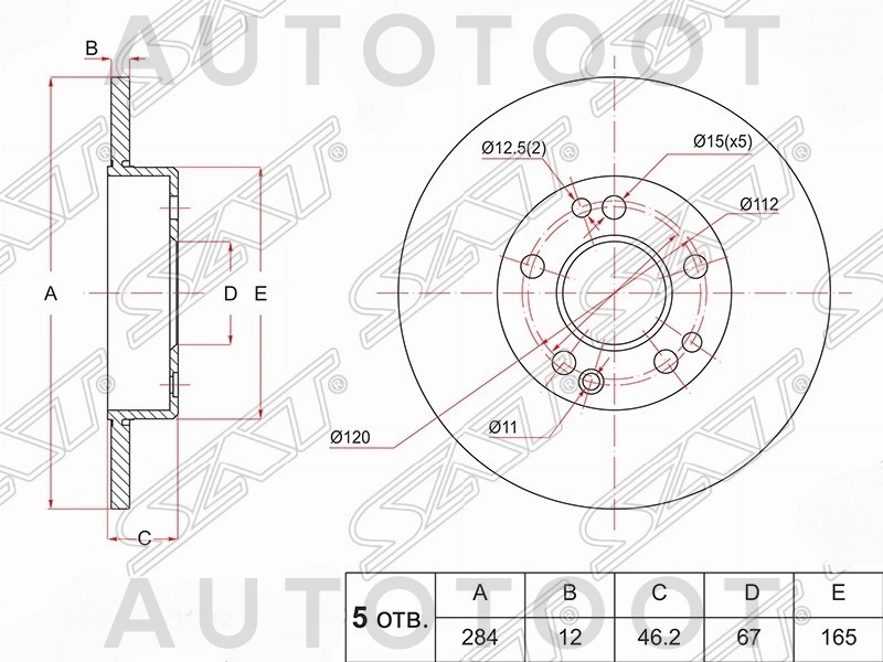 Диск тормозной передний D284/12mm -STA1244211312 Sat для MERCEDES E-CLASS