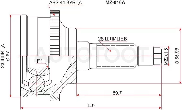 Шрус (Спереди/ Наруж) Mazda 6 02-08 / 626 92-02 / Atenza 02-07 / Cronos 91-95
