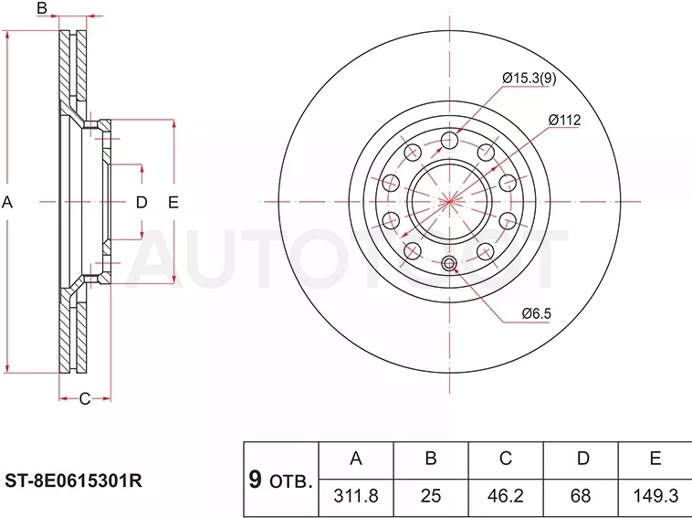 Диск тормозной (Перед) Audi A4 00-09 / A6 97-08 / Volkswagen Passat 00-05 / Audi S4 97-11 / S6 99-04