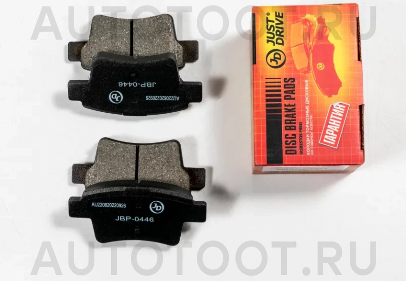 Колодки тормозные дисковые задние - Артикул JBP0446 - Производитель Just Drive - Фото, Отзывы, Цены