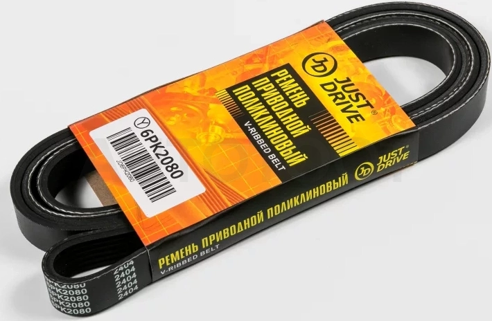 Ремень поликлиновый JD - Артикул 6PK2080 - Производитель Just Drive - Фото, Отзывы, Цены