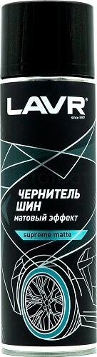 Чернитель шин LAVR 650мл матовый