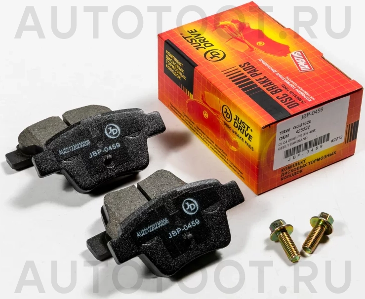 Колодки тормозные дисковые задние - Артикул JBP0459 - Производитель Just Drive - Фото, Отзывы, Цены