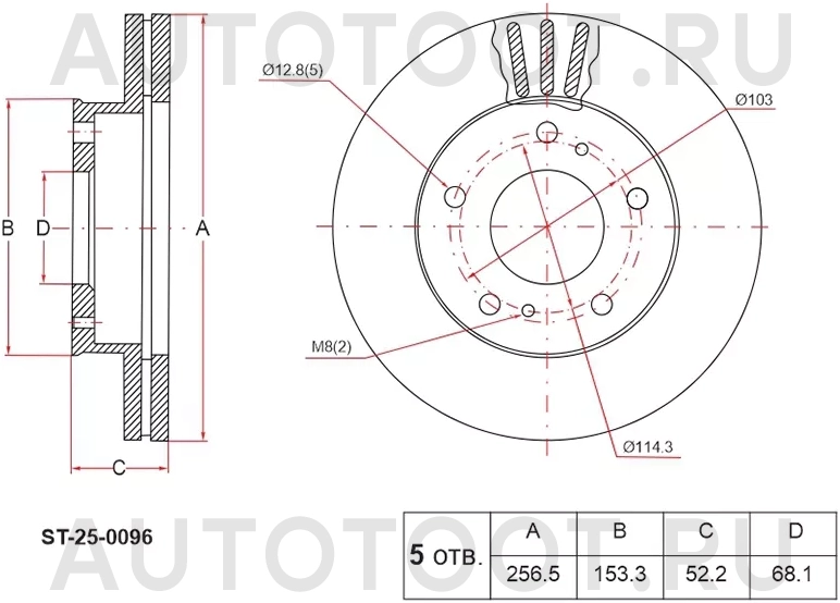 Диск тормозной (Спереди) Nissan Serena 91-01 - Артикул ST250096 - Производитель Sat - Фото, Отзывы, Цены