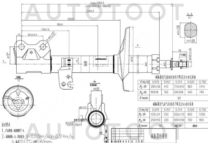 Амортизатор передний правый -  для TOYOTA RUNX, TOYOTA ALLION, TOYOTA COROLLA, TOYOTA COROLLA FIELDER, TOYOTA COROLLA SPACIO, TOYOTA PREMIO, TOYOTA WISH, TOYOTA ALLEX, LIFAN SOLANO