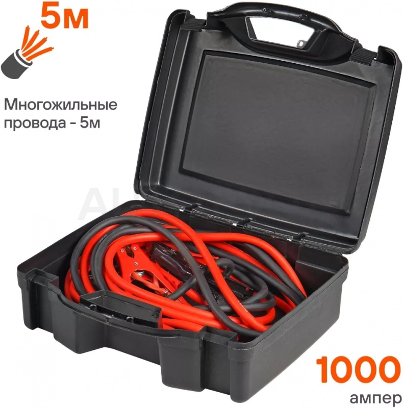 Провода прикуривания 1000A EXPERT PRO (5м, 12/24В, кейс) - Артикул SA100006EK - Производитель Airline - Фото, Отзывы, Цены