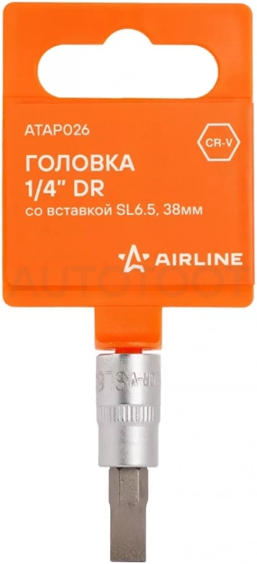 Головка 1/4" со вставкой SL6.5, L=38мм - Артикул ATAP026 - Производитель Airline - Фото, Отзывы, Цены