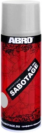 Краска спрей Флотский серый ABRO SABOTAGE 11 400мл.