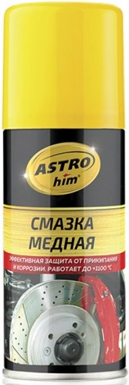 Смазка медная ASTROHIM 520 мл аэрозоль
