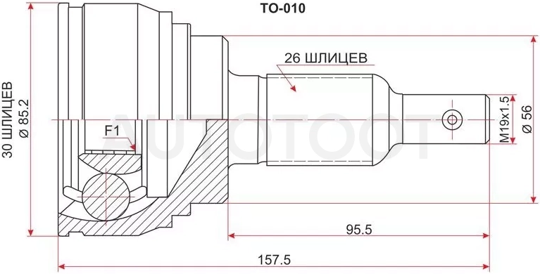 Шрус (Спереди/ Наруж) Toyota Camry Japan 86-90 / Vista 98-03 / Vista Ardeo 98-03
