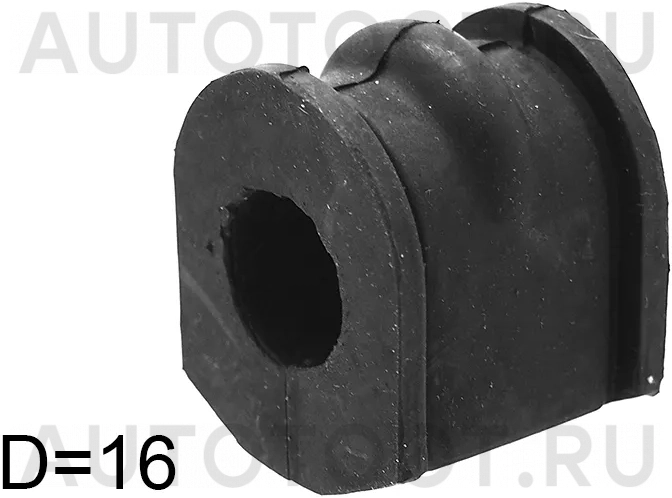 Втулка заднего стабилизатора d=16mm -0203B15WDR Asva для NISSAN BLUEBIRD, NISSAN MARCH, NISSAN PATHFINDER