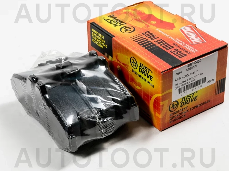 Колодки тормозные дисковые передние - Артикул JBP0450 - Производитель Just Drive - Фото, Отзывы, Цены
